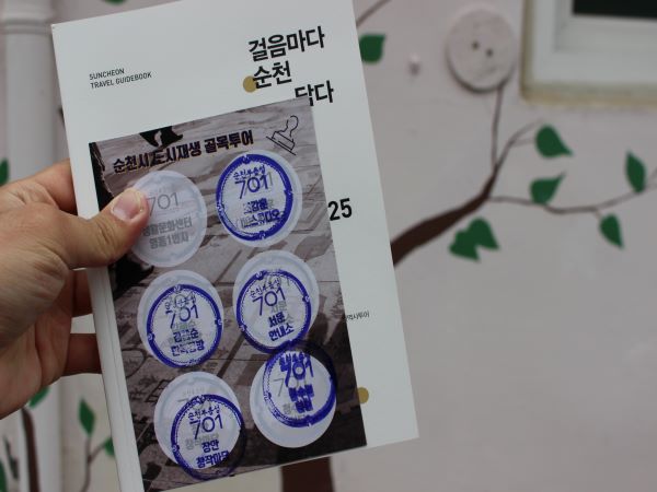 스탬프투어. 행사장 곳곳에서 소소한 이벤트들이 다양하게 진행되었다.