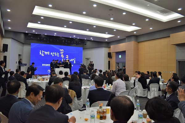 경기맞춤센터 개소식 현장 떡케이크 커팅식
