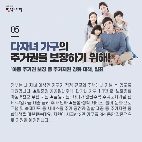 [주간정책노트] 생리대에도 사용기한이 있다고?