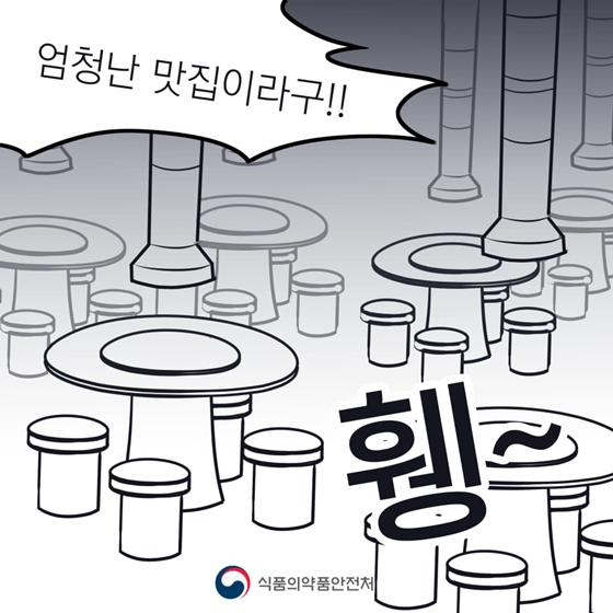 아프리카돼지열병은 사람에게 감염되지 않아요!