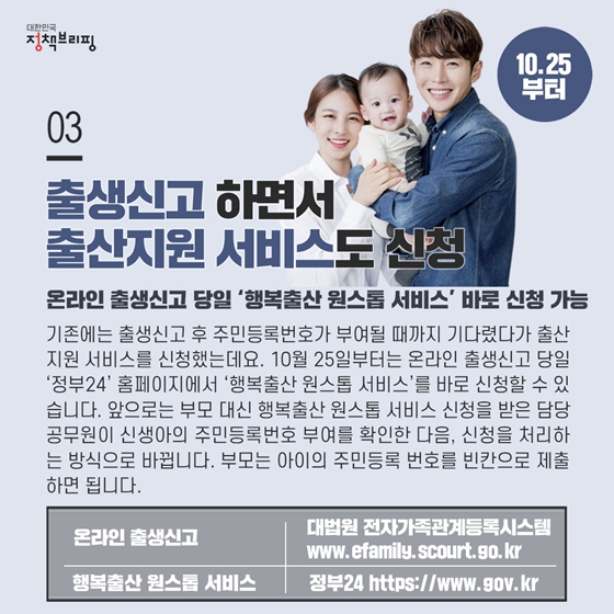 [주간정책노트] 생리대에도 사용기한이 있다고?