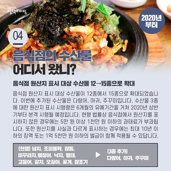 [주간정책노트] 생리대에도 사용기한이 있다고?