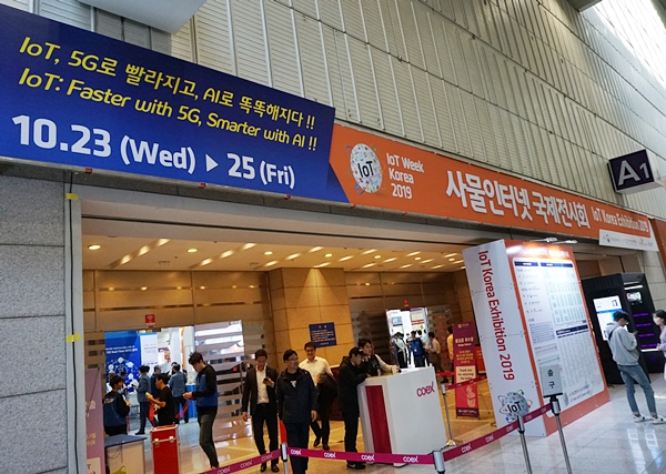 전파주간을 맞아 2019 사물인터넷 국제전시회가 열린 코엑스.