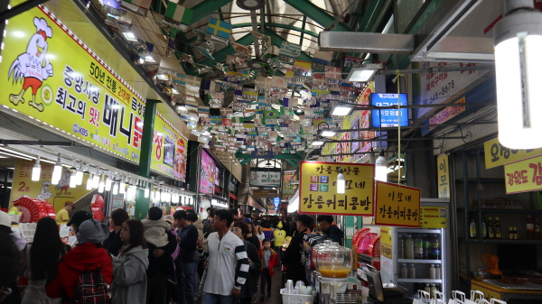 강릉 중앙시장은 발디딜틈 없이 관광객들로 넘쳐 강릉 지역경제가 살아났음을 볼 수 있다.