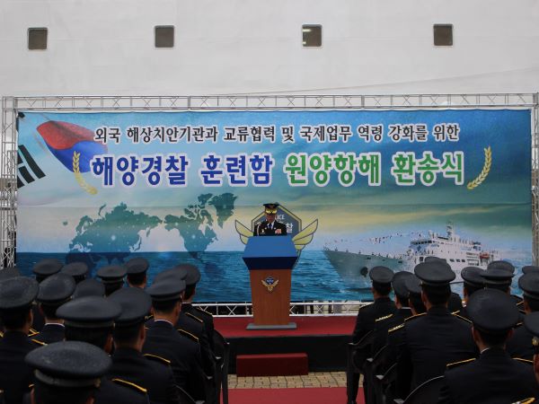 고명석 해양경찰 교육원장이 출항환송식에서 참가자를 격려하고 있다.