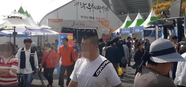 박람회 입구 전경.