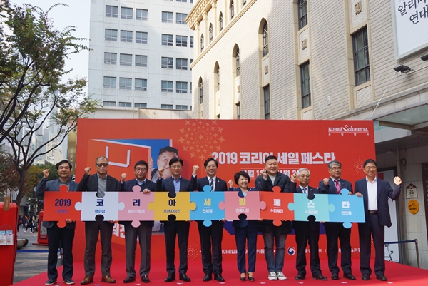 오프닝행사에서 김연화추진위원장, 성윤모 산업통상자원부장관, 참여기업 관계자 등이 대형 퍼즐 모양 플래카드로