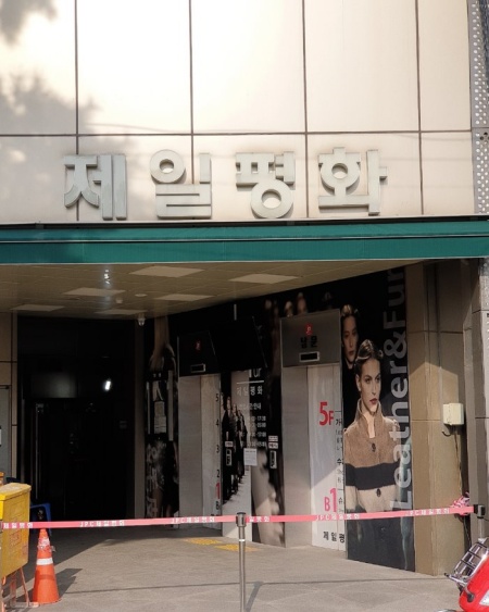 불 타버린 제일평화시장의 출입이 제한되고 있는 모습