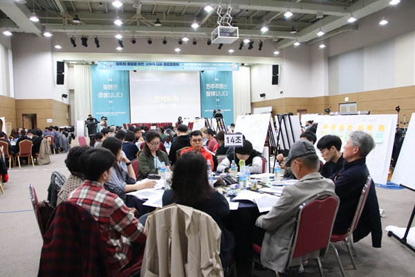 ‘평화와 통일을 위한 사회적 대화