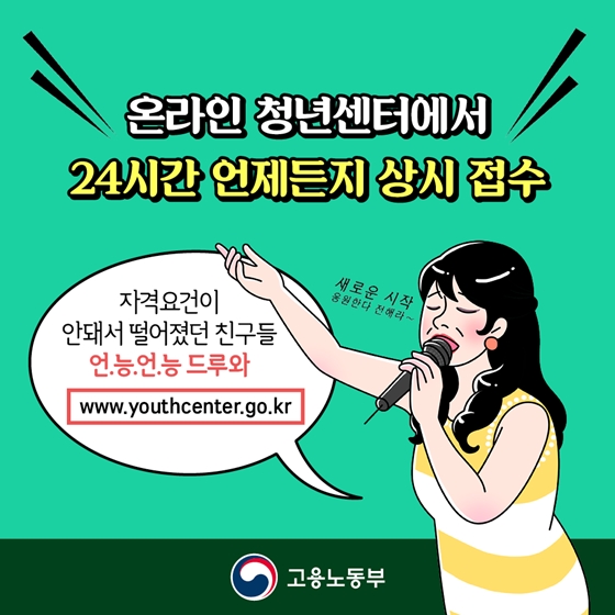 청년구직활동지원금으로 이만큼 달라졌다