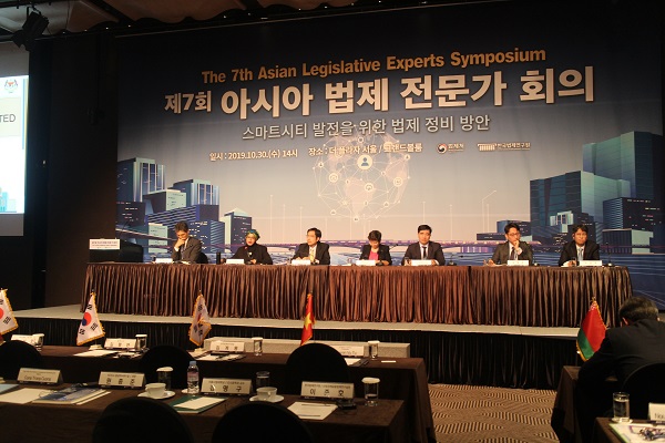 회의 2세션에 참가한 아시아 각국 대표들과 우리나라 전문가들이 아시아 각국의 스마트시티에 대해 이야기하고 있다.