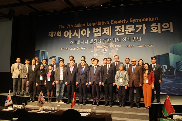 제7회 아시아 법제 전문가 회의 단체사진