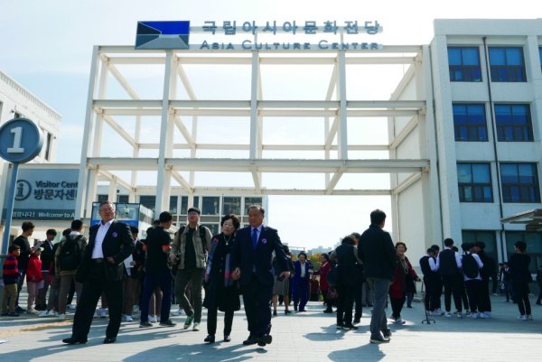 국립아시아문화전당에서 기념식을 마치고 돌아가는 사람들