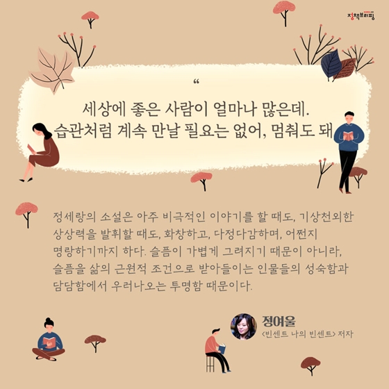 낙엽과 함께 하는 11월의 독서산책