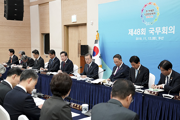 문재인 대통령이 12일 오전 부산 벡스코에서 국무회의를 주재하고 있다. (사진=청와대)