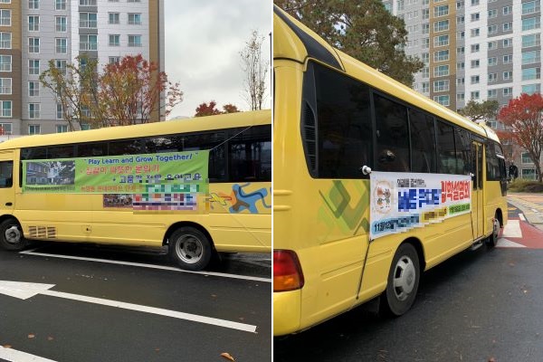 2020학년도 입학 지원 접수 시기가 되자 많은 유치원들이 