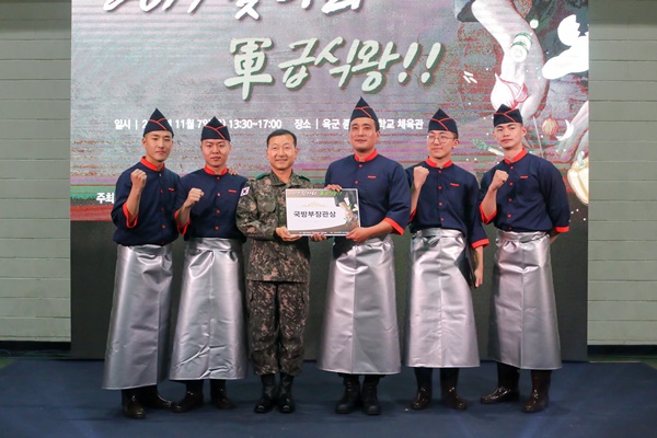 국방부 장관상을 수상한 식구 팀, 유린기와 가지튀김을 선보였다