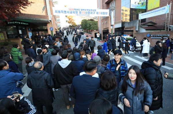 2020학년도 대학수학능력시험이 치러진 14일 오후 서울 종로구 동성고등학교에서 시험을 마친 수험생들이 시험장을 나서고 있다.