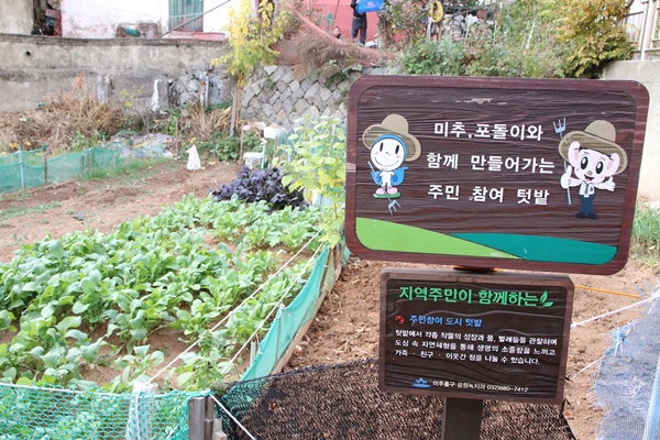 경찰과 