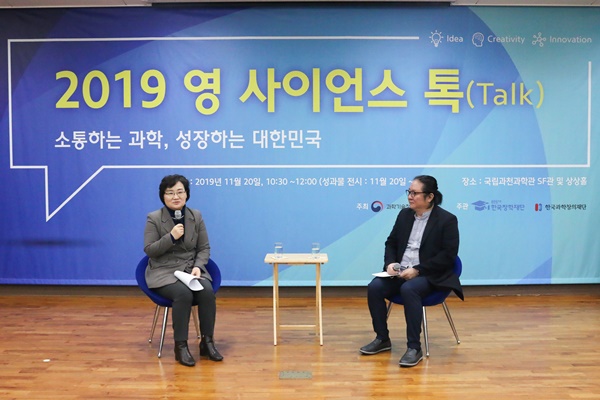 행사의 마지막 순서인 토크콘서트가 진행됐다