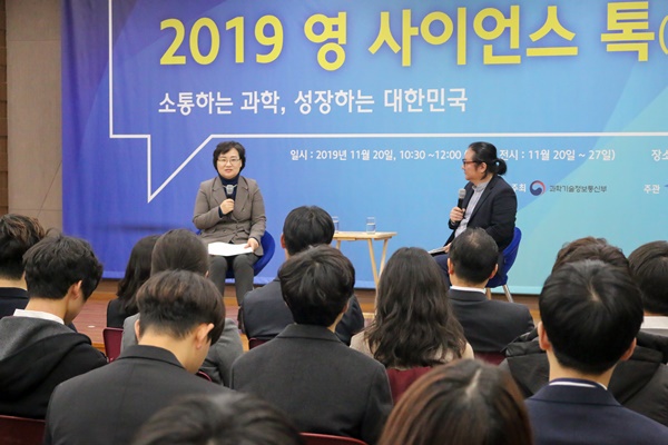 과학자 선배로서의 진솔한 조언과 대화들이 오고갔다