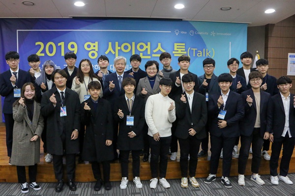 젊은 과학자들이 있어 대한민국 과학의 미래가 밝게 느껴진 행사였다