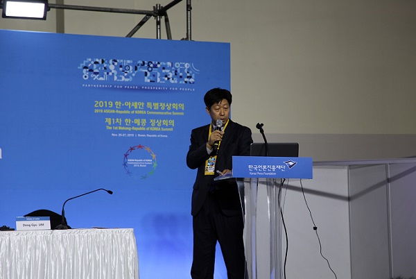 임동규 법무부 이민통합과 사무관이 중앙정부 이주민 정책에 대해 발표하고 있다.