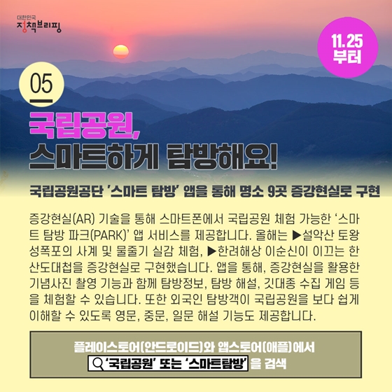 [주간정책노트] 내년부터 국민내일배움카드 도입...5년간 최대 500만원 지원