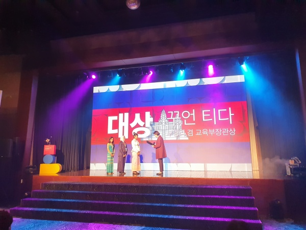 부문별로 대상을 차지한 학생들이 유은혜 부총리 겸 교육부장관으로부터 상장과 부상을 받고 있다.