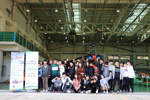 산림청 정비사와 조종사에 도전해보세요!