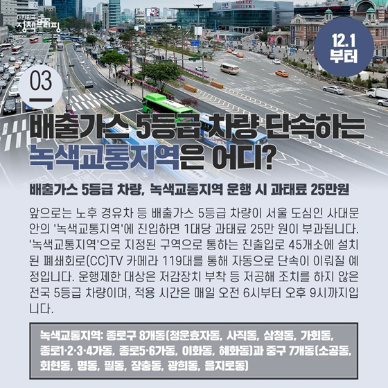 [주간정책노트] 금리인하요구 신청·약정 모두 온라인 가능