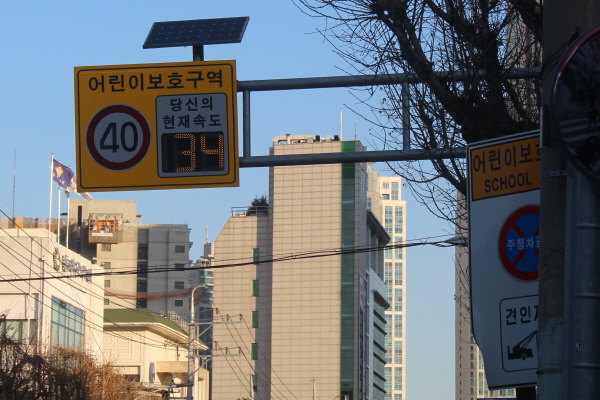 현행 노량진 초등학교 앞 어린이보호구역은 40km/h. 30km/h 지점이었다면 해당 차량은 단속대상입니다.