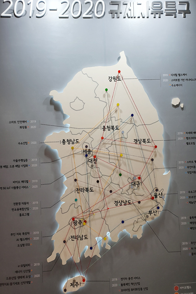 이번 특구박람회는 14개 지자체의 38개 특구계획이 전시됐으며, 38개 특구계획은 현재 지정된 14개 사업과 예비특구계획 24곳이다. 