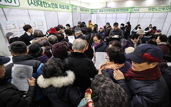 지난 1월 16일 오후 서울 마포구청에서 열린 ‘2019 노인일자리 및 사회활동지원사업’ 통합모집 행사에 참가한 어르신들이 취업신청서를 작성하고 있다. (사진=저작권자(c) 연합뉴스, 무단 전재-재배포 금지)