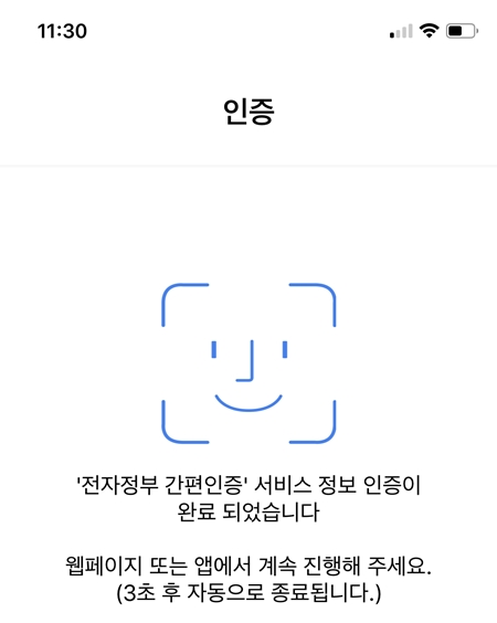 ㅇ