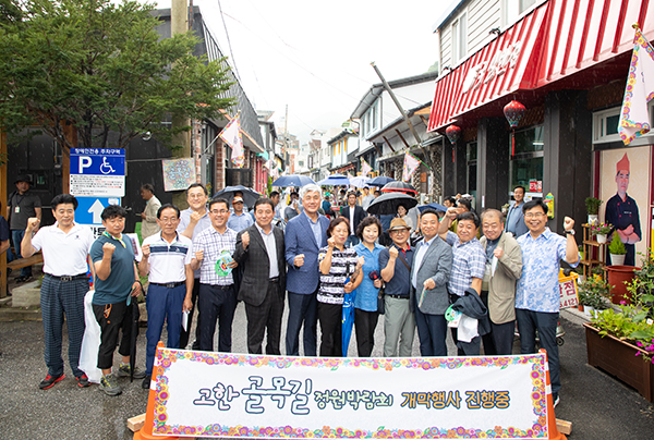 지난 7월 28일 ‘걷는 개막식’으로 시작한 고한 골목길 정원박람회. (사진=강원도 정선군청 경제과 제공)