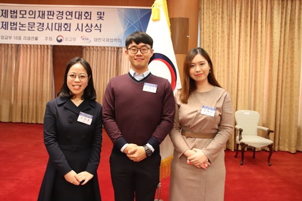 제19회 국제법 논문경시대회 우수상을 수상한 이정문, 임재성, 강예은 씨(왼쪽부터).