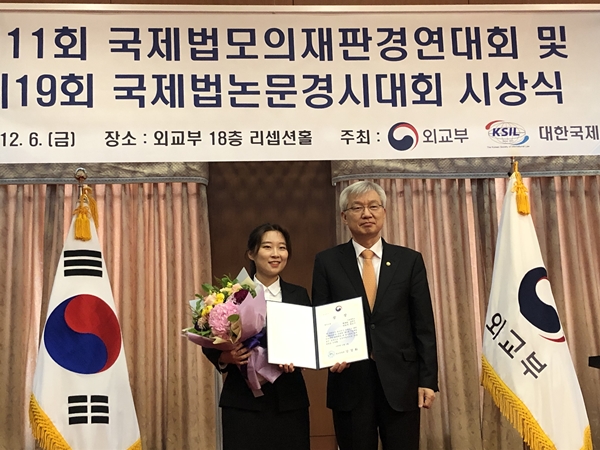 제11회 국제법모의재판경영대회에서 최우수상을 수상한 서울대 팀의 안솔지 씨.