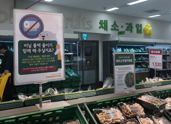  장바구니와 에코백 사용은 환경을 생각하는 작은 실천이다. 