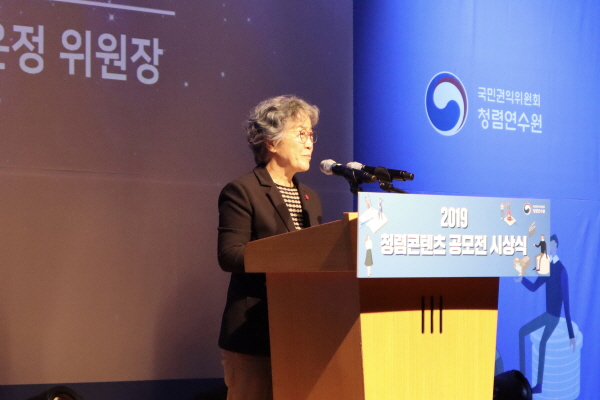 박은정 국민권익위원회 위원장이 인사말을 하고 있다.