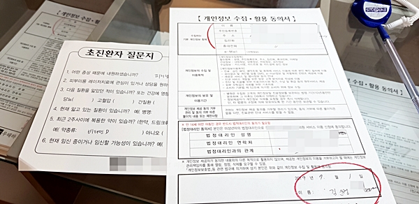 일일히 쓰고 기다리고 하는 것도 아플때는 더 길게 느껴진다.