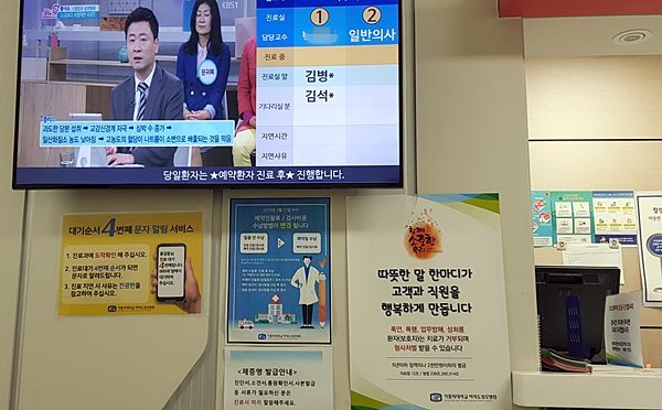 병원 대기실. 끝없이 지루하고 고달픈 질환의 시작인 셈이랄까. 지친 표정이 빛을 주고 싶다. 
