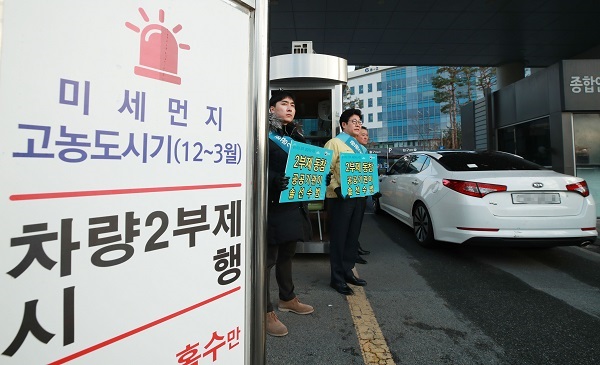 미세먼지 계절관리제 시행 기간 공공기관 차량 2부제가 전면 시행된 2일 오전 세종정부청사 6동 출입구에서 조명래 환경부 장관(가운데)이 홍보 캠페인을 하고 있다.(사진=저작권자(c) 연합뉴스, 무단 전재-재배포 금지)