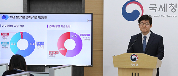 국세청 김진현 소득지원국장이 18일 오전 세종시 정부세종 2청사에서 근로장려금 확대 개편, 2019년 상반기 귀속분 96만 가구 4천2백억원 지급 관련 브리핑을 하고 있다..(사진=저작권자(c) 연합뉴스, 무단 전재-재배포 금지)