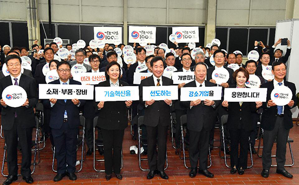 17일 서울 성수동 에스팩토리에서 열린 소재·부품·장비 강소기업 100 출범식에 참석, 축사 및 기념 퍼포먼스를 하고 있다.