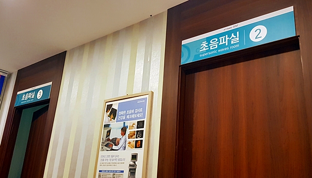  적어도 아픈 사람들은 공정한 기회를 받아 치료를 하면 좋겠다.