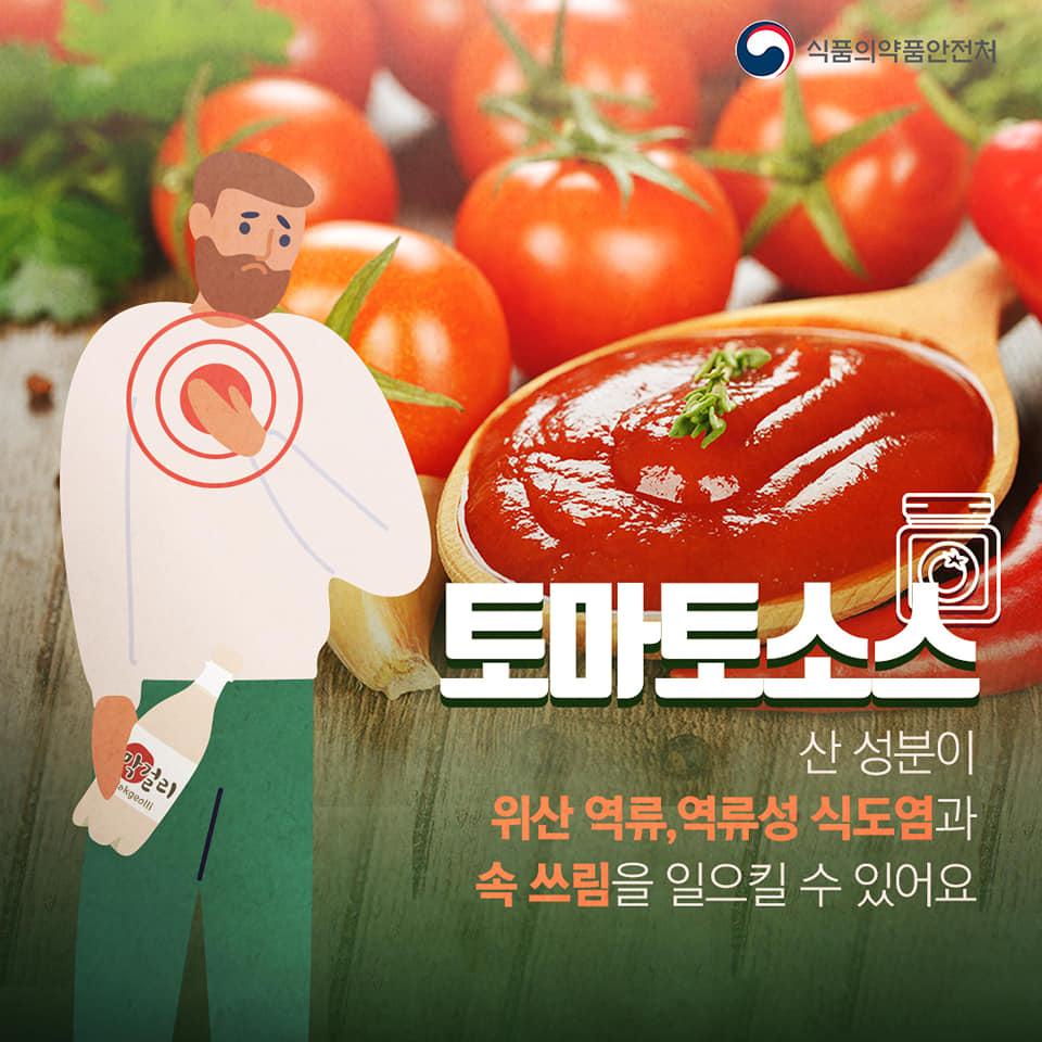 음주 후 먹으면 안되는 음식