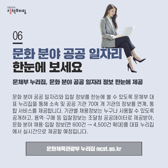 [주간정책노트] 1월부터 가족돌봄휴가제 신설…연간 최대 10일 사용