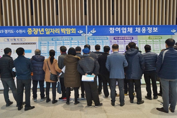 지난해 12월 열린 중장년일자리박람회에 65세 이상 어르신들도 많이 왔다.