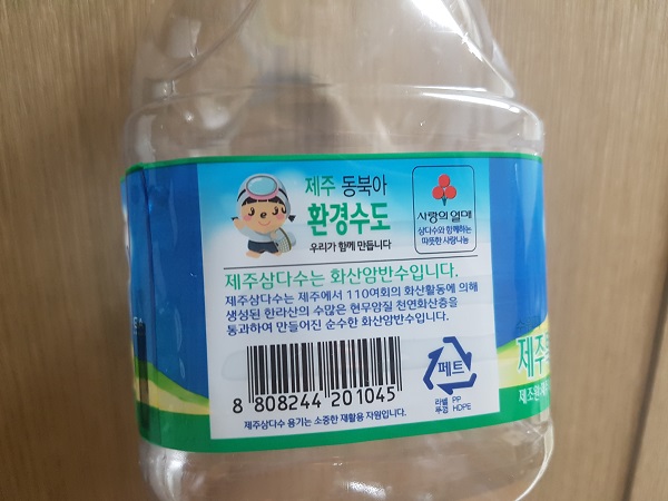 이제 기존에 '분리배출'이라고 쓰인 자리에서 재활용 용이정도를 알 수 있다.